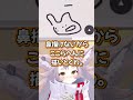 【理解できたらインテリジェンス】お絵かきフェネックイズ! #quiz #vtuber #shorts