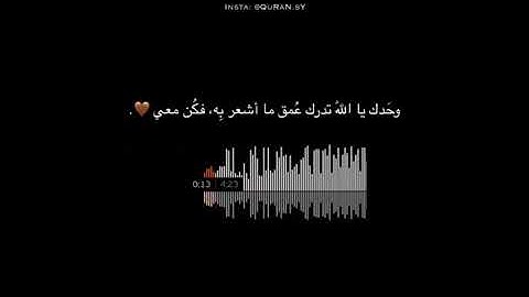 تلاوة هادئة / أرح سمعك 09 💙🌿 أيات من سورة يوسف