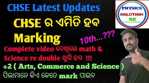 CHSE Marking Scheme | +2 Arts, science and commerce |