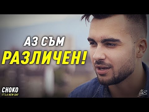 Видео: Как да се научите да бъдете оценител