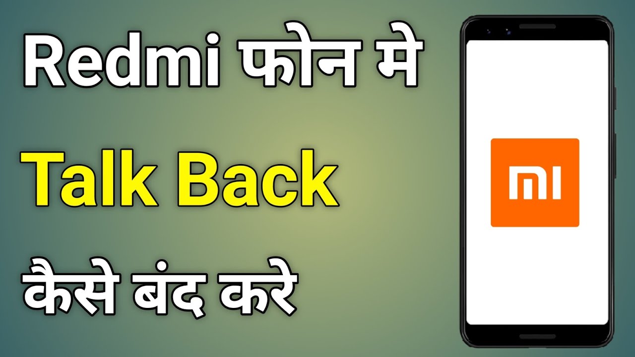 Redmi Me Talkback Kaise Band Karen How To Off Talkback In Redmi