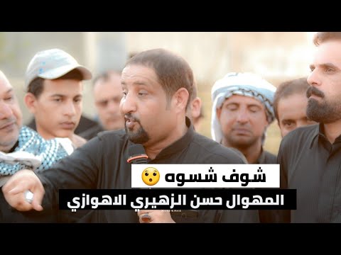 نعي يبجي الصخر المهوال حسن الزهيري عزاء شيخ قبيلة عكيل عامه الحاج مطشر فالح غلام