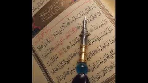 سورة القلم بصوت محمد البراك