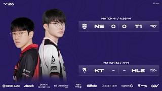 LCK: T1 vs NS y HLE vs KT | Fase regular | #LCKWatchparty + LPL en pausas JDG vs NIP y BLG vs WE