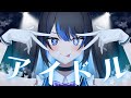 アイドル/YOASOBI byらむね【歌ってみた】