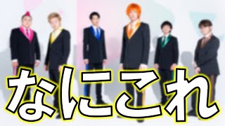 【やっぱりUUUM】まさかの開校！？YouTuber養成学校！！