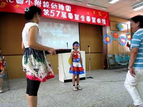 080624vivian善化國小幼稚班畢業27.AVI