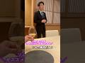 高級寿司とロゼは合わないでしょ！ソムリエがオススメするロゼの特徴とは #shorts