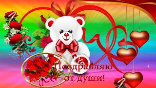 🌺 С Днем Рождения!🌺 Очень красивое музыкальное поздравление.🌺 🌺 С Днем Рождения!🌺 Очень красивое музыкальное поздравление.🌺