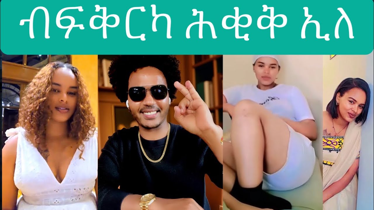 ማዕበል ደለይቱ በዚሐን 🫢