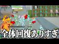 【ヒロアカUR】全体回復がありすぎて試合が余裕だった日の出来事【MHUR】