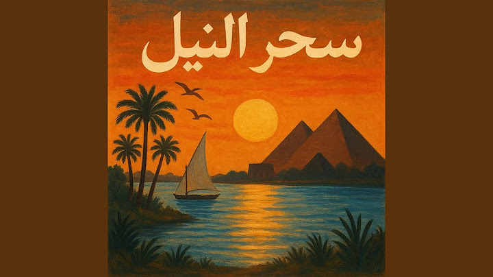 زواج