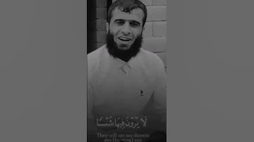 تلاوه قرآن بصوت جميل جدا المقام الكردي