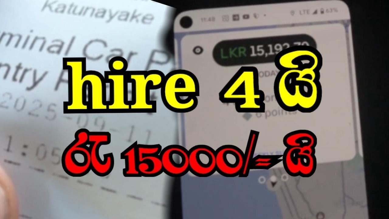 Hire 4 යි දවස ගොඩ 😍 | uber | pickm