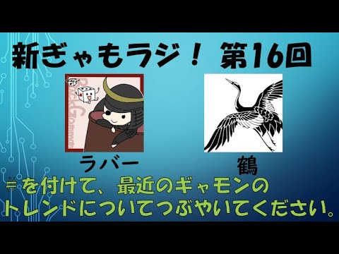 playOKのプレイ方法 - INBC（インターネットバックギャモンクラブ