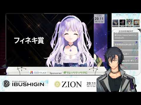 #フィネキ杯1st 本番！