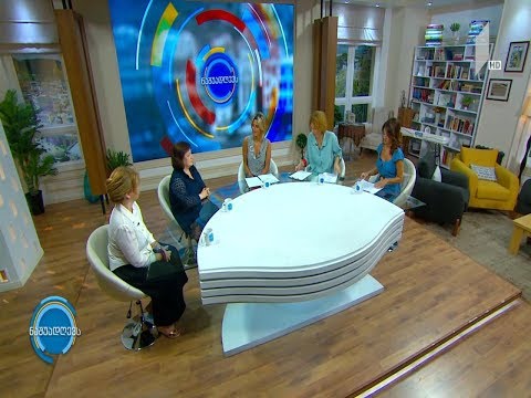 #ნაშუადღევს „გახსნილი წრე“