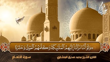 خلفية قرآن كريم للمونتاج HD الرابط اسفل الفيديو