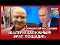 😆Ржака. №55. Обманутый россиянин. Галера раба Путина, восковый Лукашенко, полив мочой и фекалиями