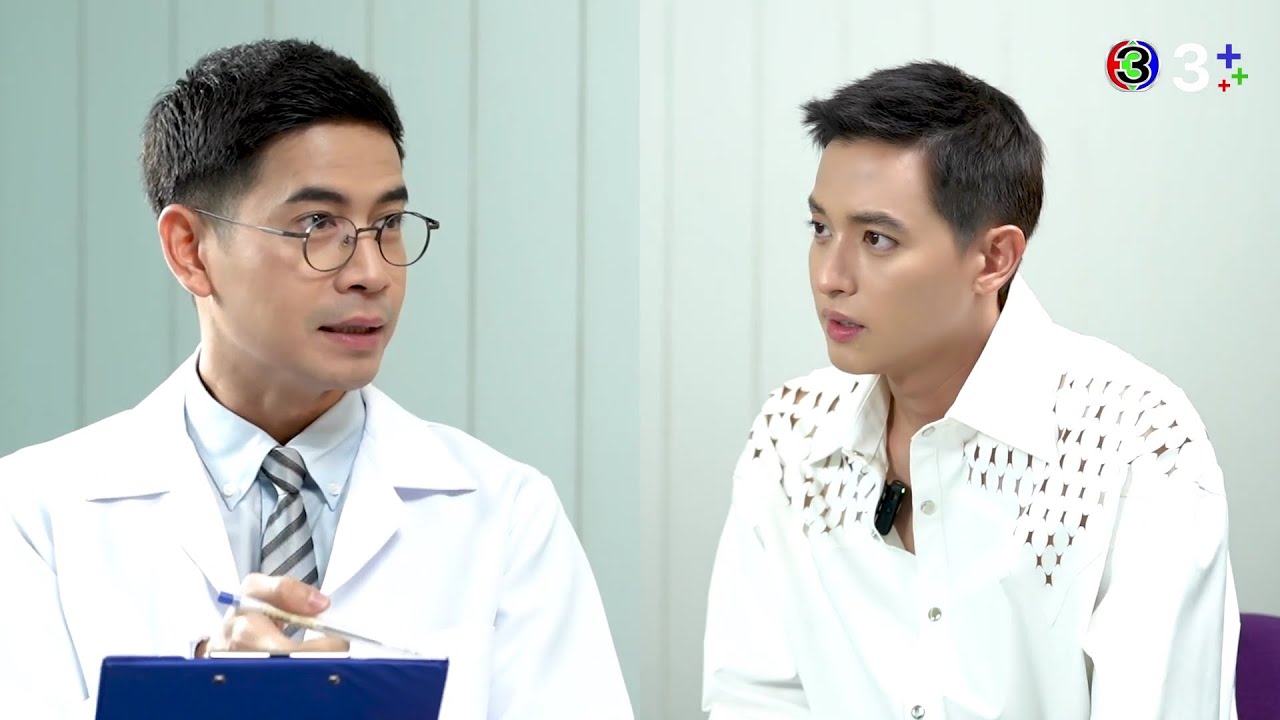 ละคร โลกหมุนรอบเธอ (Never Enough) @ เปิดวิกบิ๊ก3 Taste of Drama 27Nov23