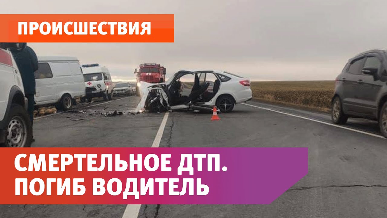 Расписание газели оренбург чебеньки