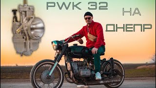 : PWK-32  