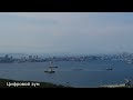 Владивосток | Вид с о.Русский | Kite Aerial Video | 4k