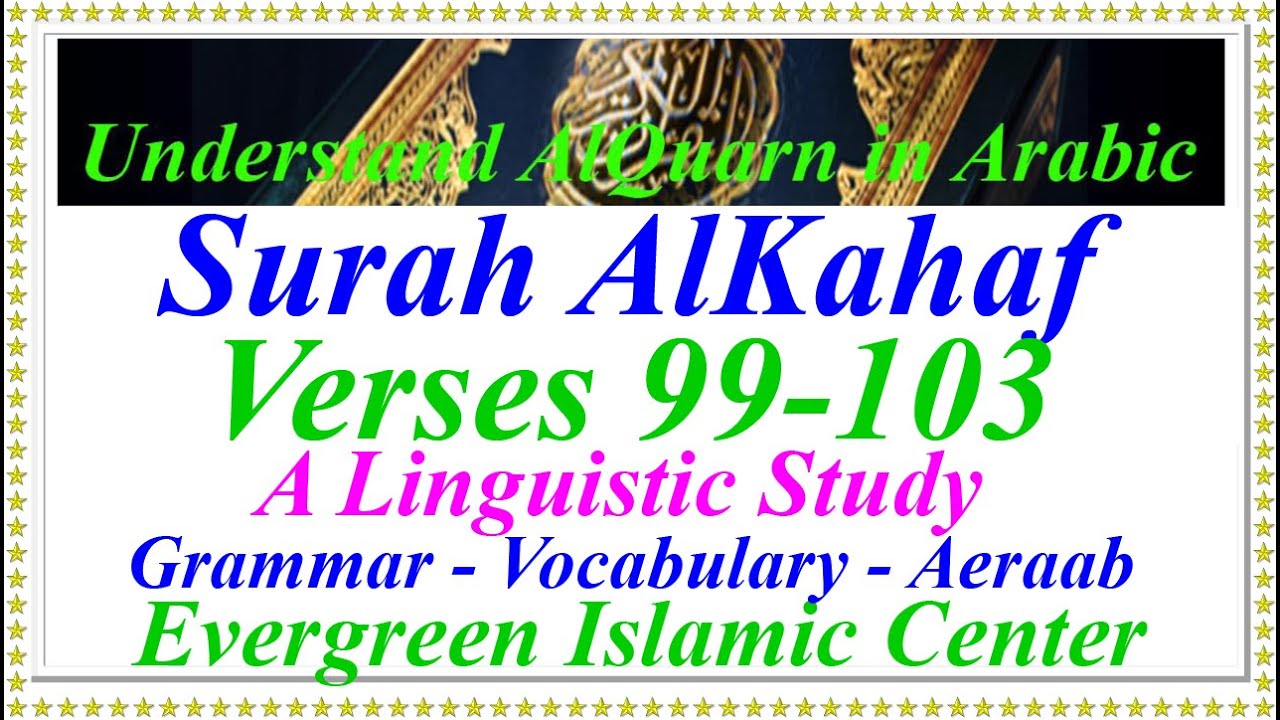 Understanding Quran In Arabic Surah 018 Alkahaf Aayats 99-103