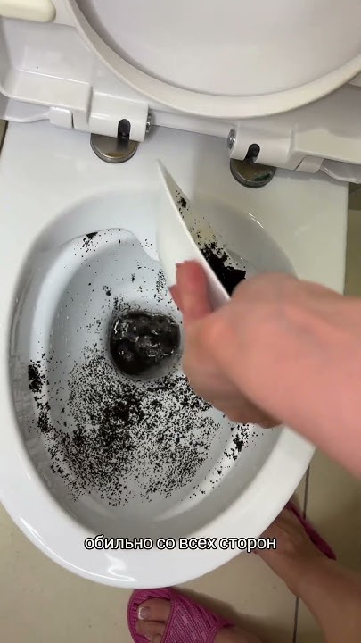Как почистить унитаз #howtoclean #способ #advice #чистка #уборка #clean ...