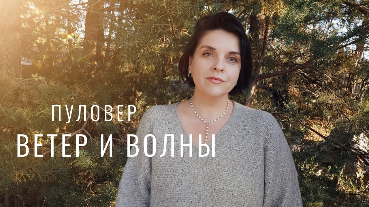 №113 Закончила пуловер, косметичка из кожи, процессы, чокеры Синева, амулет Я отражаю