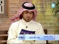 برنامج أهل الديرة تجربة الدمج التعليمي 