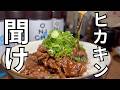 ONICHAは麦茶として買うな