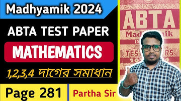 ABTA Test Paper 2024 || Mathematics Solution || Page 281 || Partha Sir