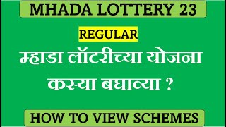 Mhada lottery | How to view regular lottery schemes |  @InvestPur