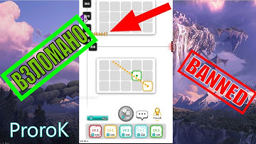 ВЗЛОМ УРОНА КУБИКА. RANDOM DICE. ПОДРОБНАЯ ИНСТРУКЦИЯ. КАК ВЗЛОМАТЬ.