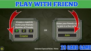 How to play online games with your friends in 29 card game screenshot 2