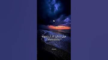 احترم القران الكريم 15 ثانيه ♥️♥️♥️♥️