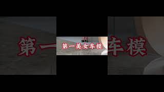 No. 1 in China's most beautiful car model rankings, recognized as the most beautiful car model, lon