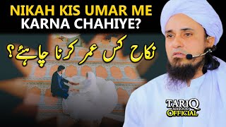 Nikah Kis Umar Me Karna Chahiye? | Mufti Tariq Masood