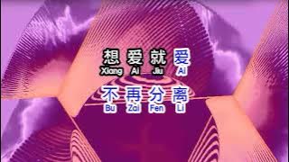 静静  《 来与不来我都在等你 》  lai yu bu lai wo dou zai