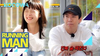 Se Chan thinks So Min's past love history is breathtaking! l Running Man Ep 629 [ENG SUB]