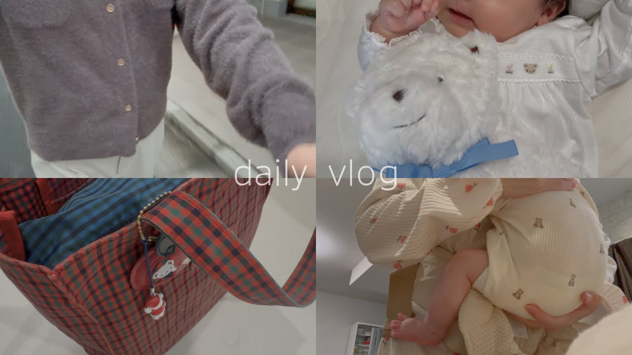 vlog I 3ヶ月赤ちゃんと過ごすワンオペday🥨魔の3ヶ月？寝かしつけで終わる１日😴💭 マザーズバッグの中身, お食い初め, ジェラピケ購入品୨୧
