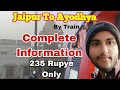 Jaipur to ayodhya by train yatra   complete information in hindi 