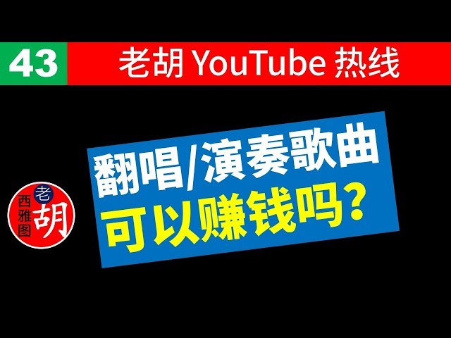先別管抄襲了 你知道版權音樂用在影片裡面 不一定會違法嗎 Litetube 先別管抄襲了 你知道版權音樂用在影片裡面 不一定會違法嗎 Litetube