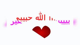 تنزيل اغنية ماما جابت بيبي Mp3