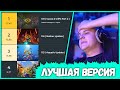 ПЯТЁРКА Выбирает Лучшую Версию Майнкрафта (Нарезка стрима ФУГА TV)