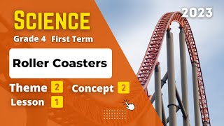 Grade 4 | Science | Unit 2 - Concept 2 - Lesson 1 | Roller Coasters