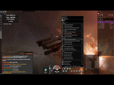 Video: Eve Online Nastavljen Za Velike Spremembe