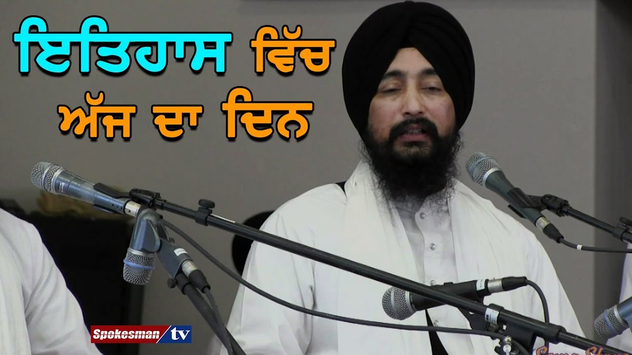 Feb 24'13 Ragi Baldev Singh Wadala