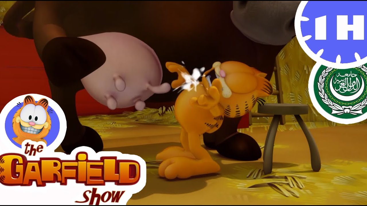 🐱 يصبح غارفيلد مزارعًا! 👨‍🌾 - حلقات جارفيلد